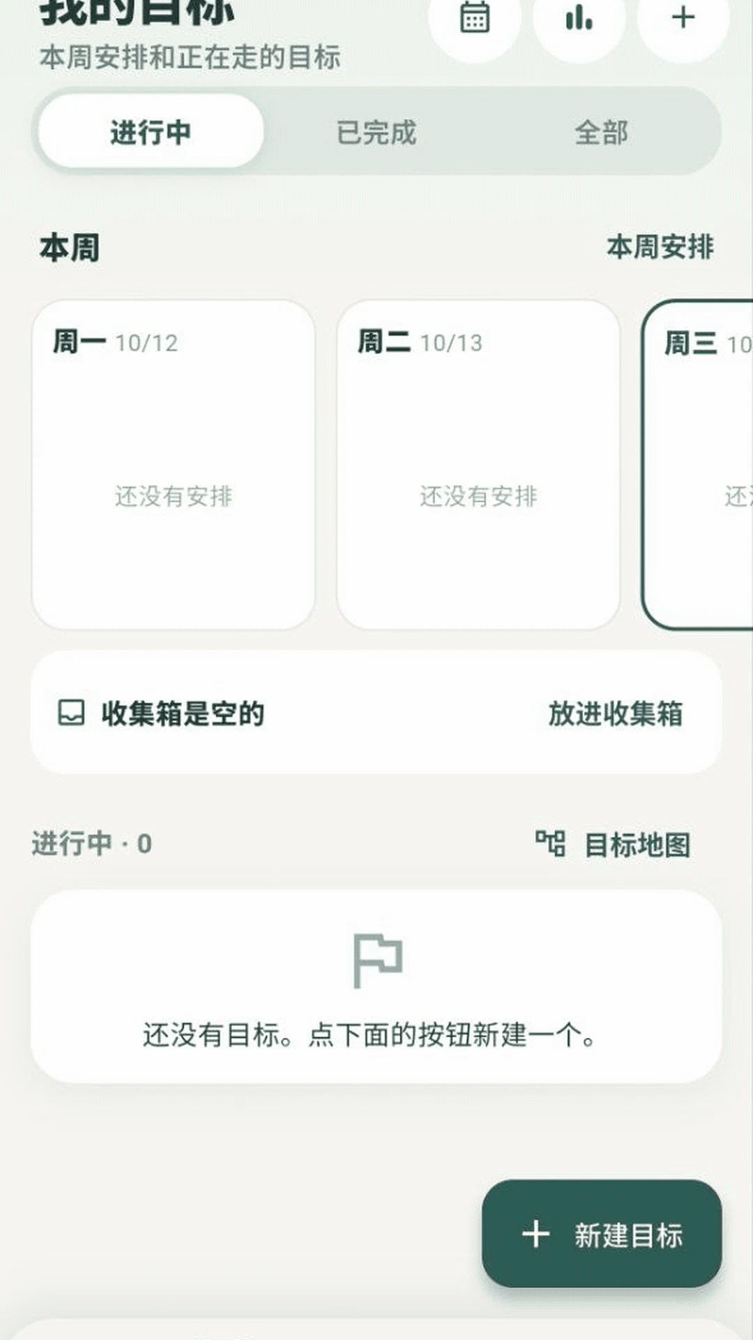 修远录1.1.3 阅读记录工具 修远录1.1.3 阅读记录工具