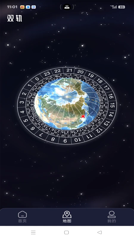 双轨制时钟1.0.7 时间管理工具 双轨制时钟1.0.7 时间管理工具