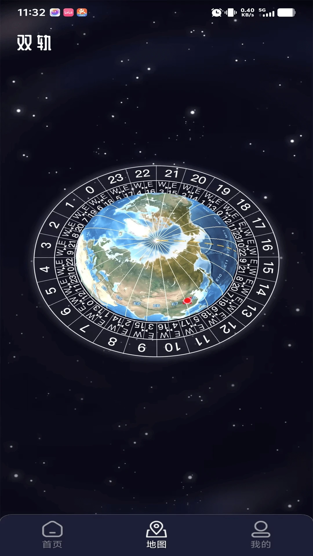双轨制时钟1.0.7 时间管理工具 双轨制时钟1.0.7 时间管理工具