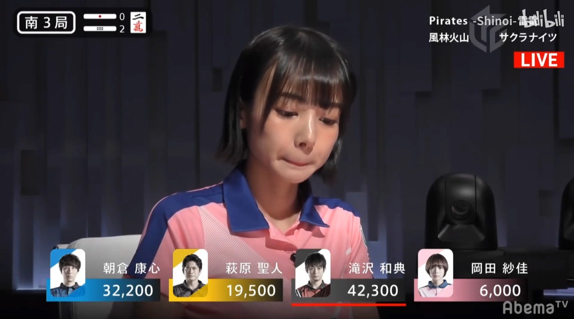 柚松屋 安卓版 界面