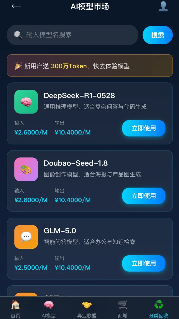 ��̬2.0.6 ������������