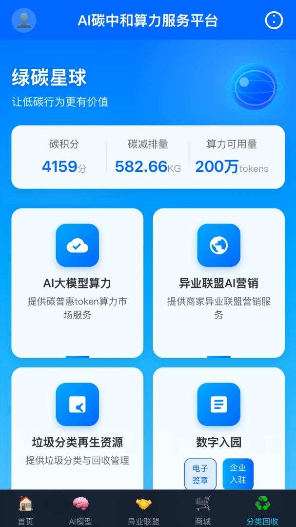 ��̬2.0.6 ������������