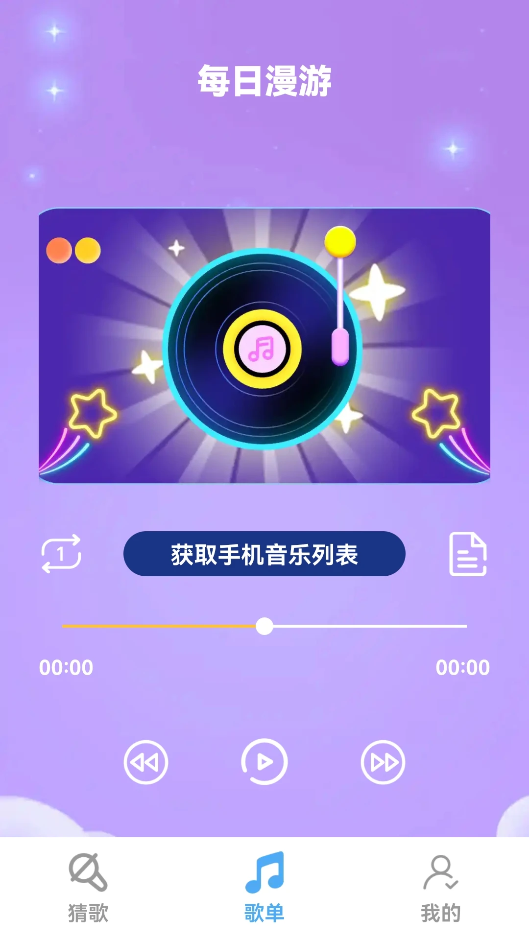 80�����1.0.3 �������ֲ���