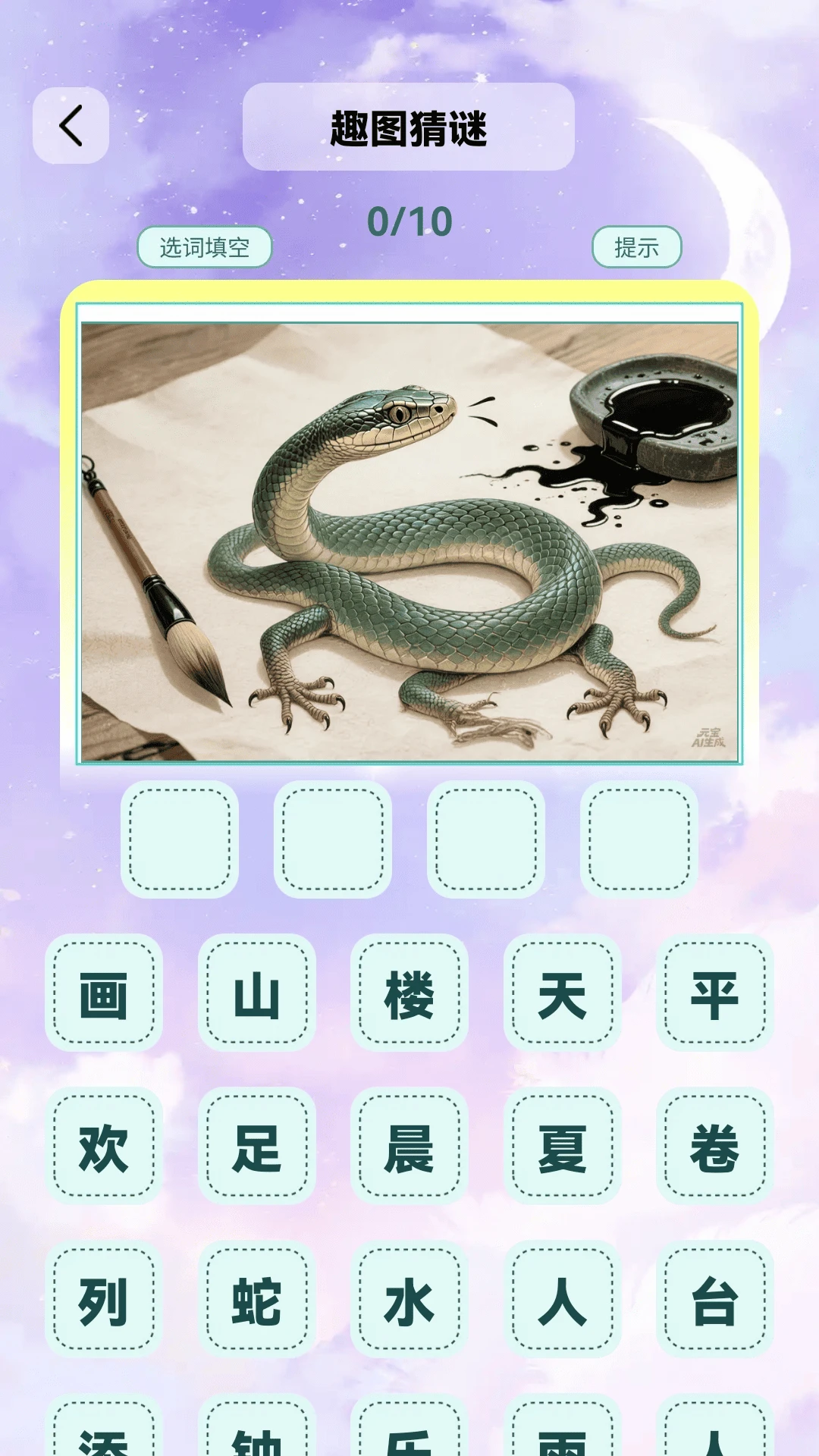 80�����1.0.3 �������ֲ���
