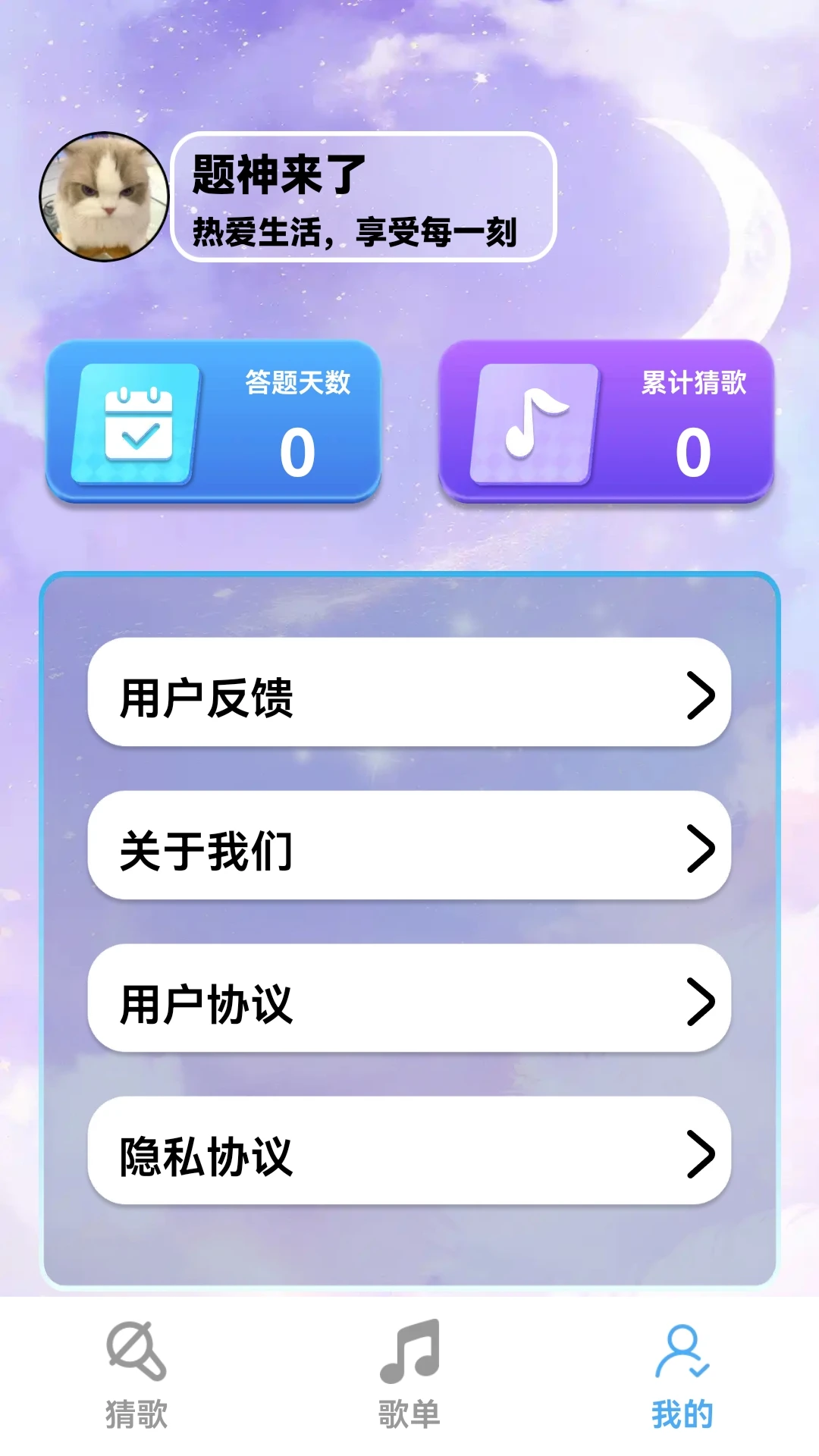 80�����1.0.3 �������ֲ���