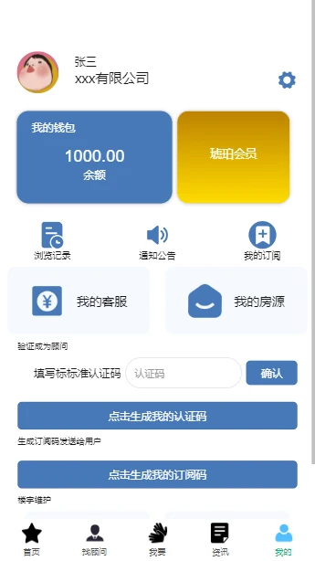 标标准3.04 商标查询工具 标标准3.04 商标查询工具
