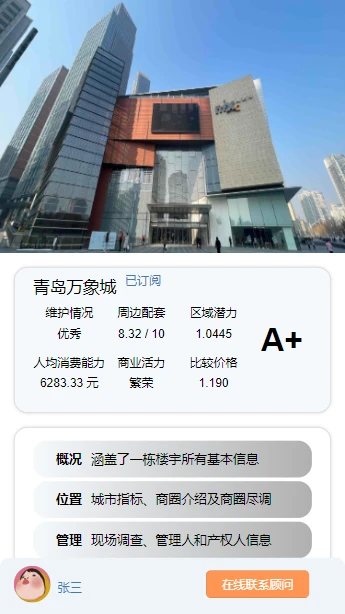 标标准3.04 商标查询工具 标标准3.04 商标查询工具