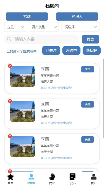 标标准3.04 商标查询工具 标标准3.04 商标查询工具