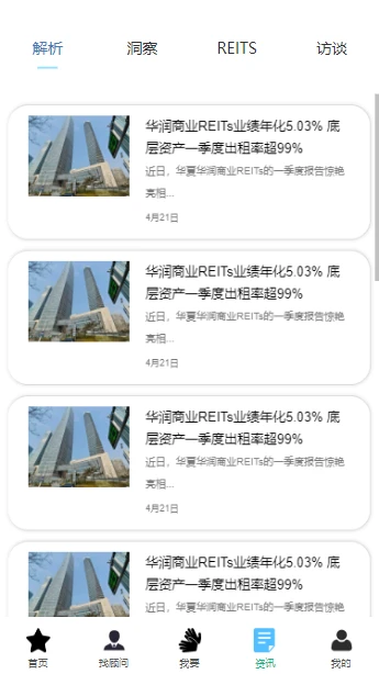 标标准3.04 商标查询工具 标标准3.04 商标查询工具