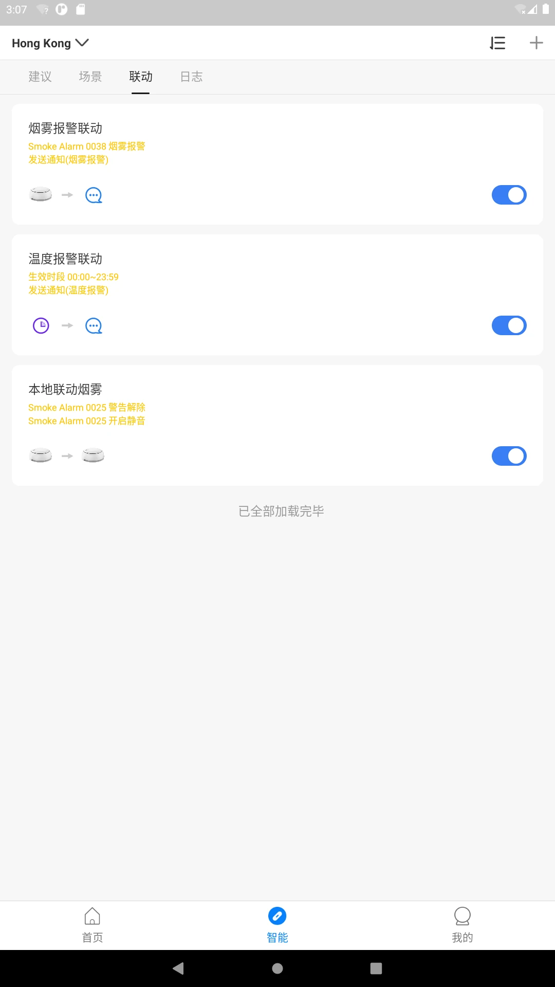 �����Ǽ�v1.3.5 ���ܼҾӹ���