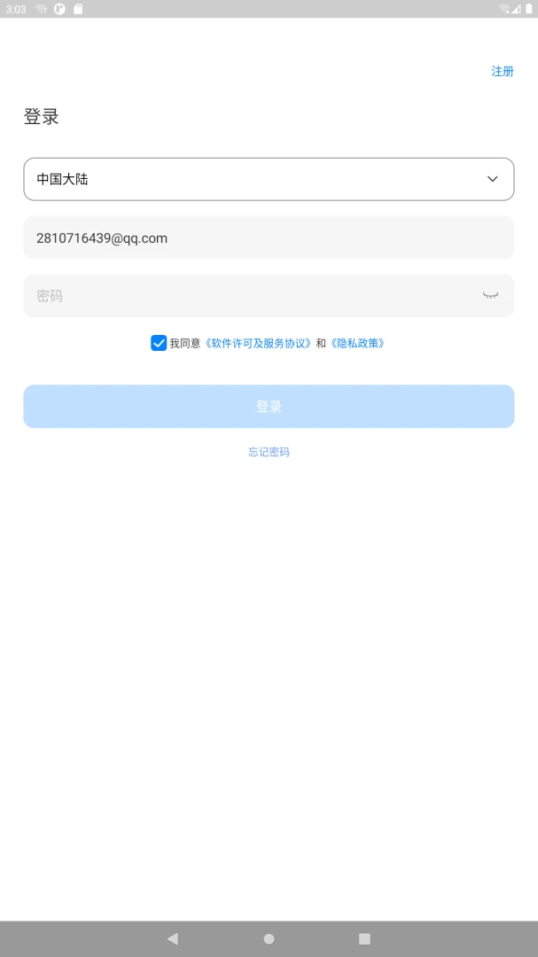 �����Ǽ�v1.3.5 ���ܼҾӹ���