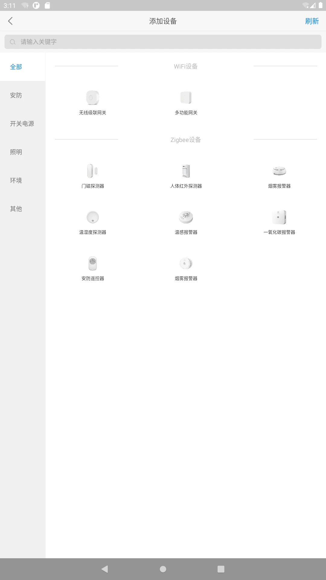 �����Ǽ�v1.3.5 ���ܼҾӹ���