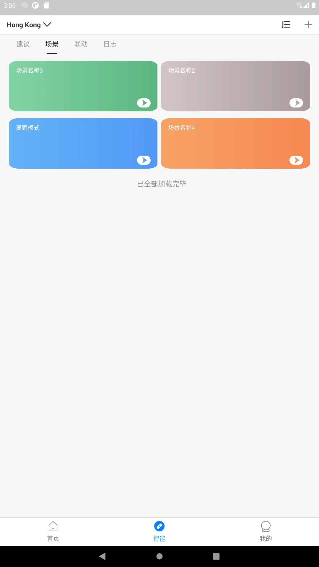 �����Ǽ�v1.3.5 ���ܼҾӹ���