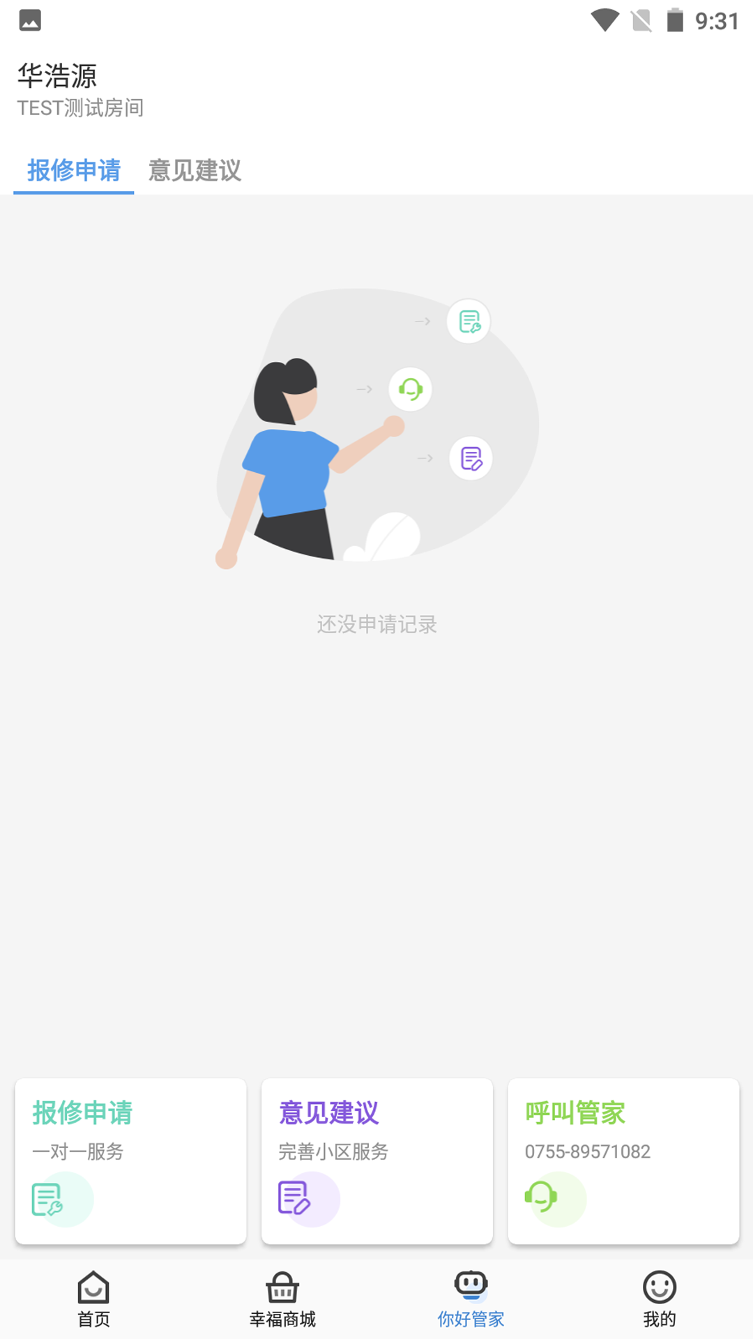 �Ҹ���APP1.1.1 �ǻ���������
