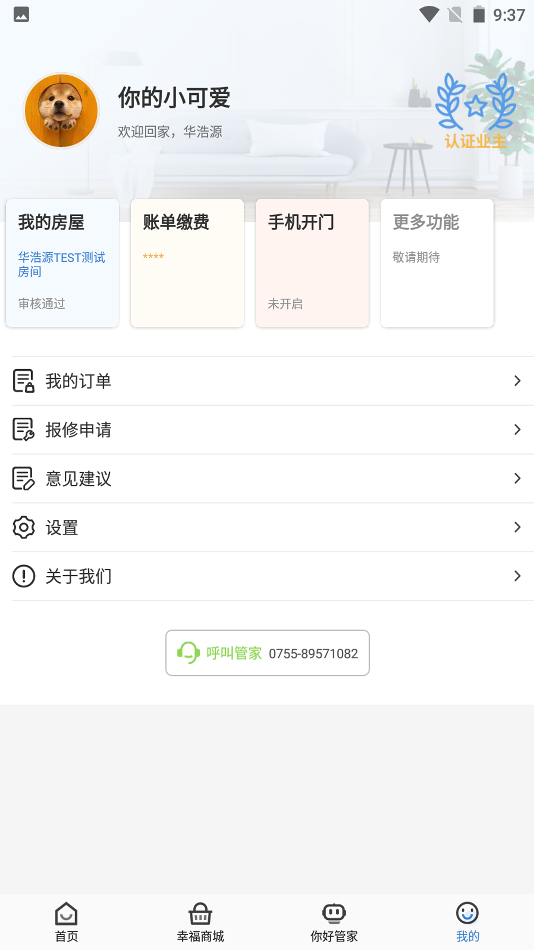 �Ҹ���APP1.1.1 �ǻ���������