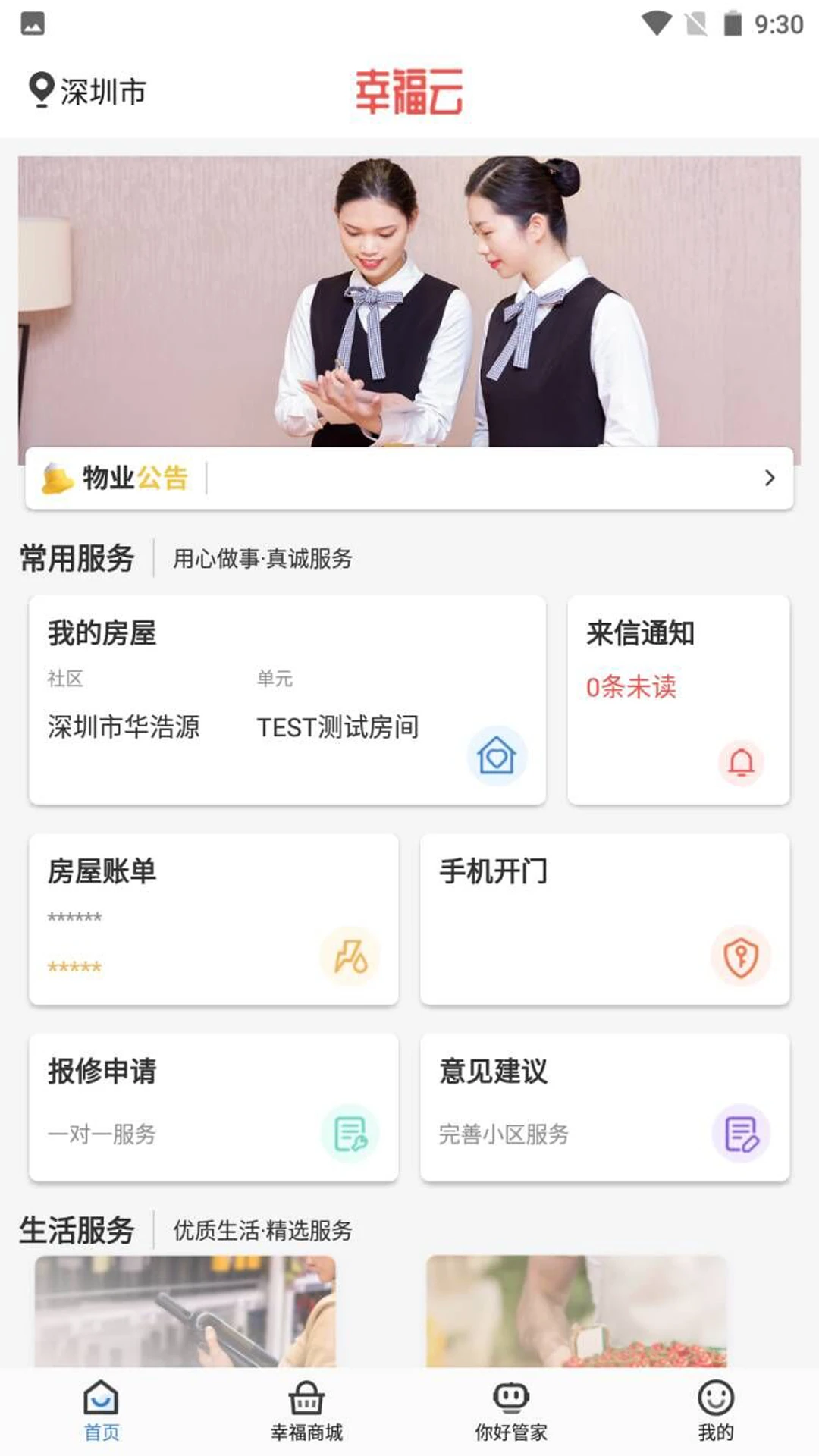 �Ҹ���APP1.1.1 �ǻ���������