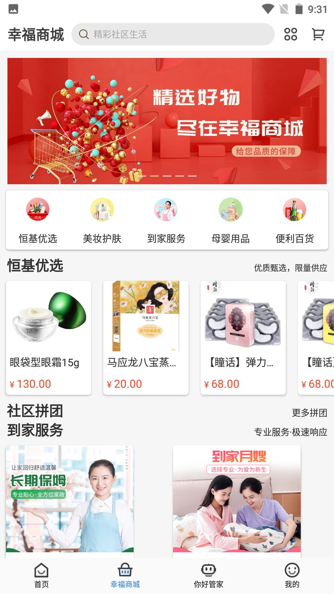�Ҹ���APP1.1.1 �ǻ���������