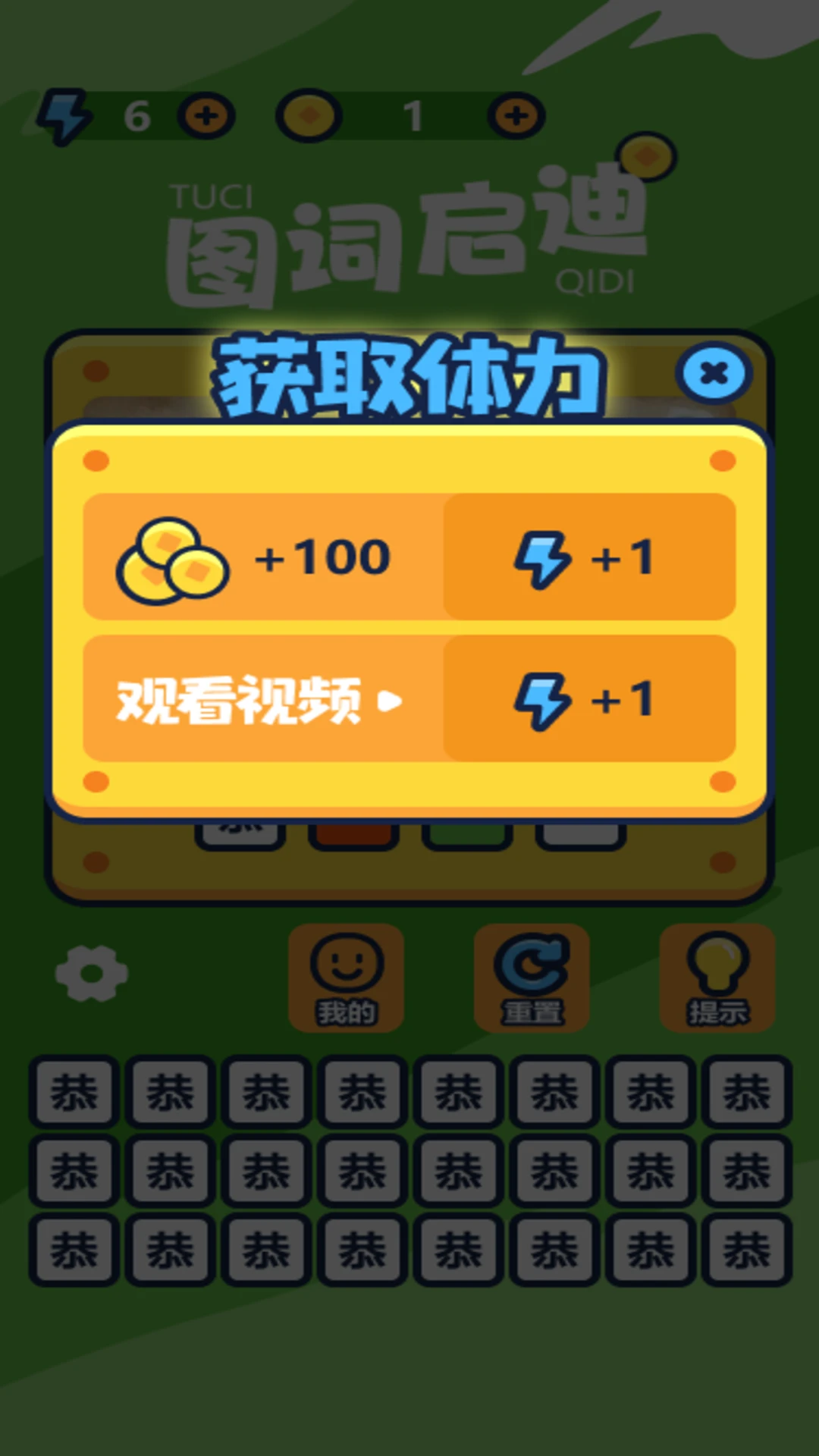 ͼ������1.0.7 ��׿��