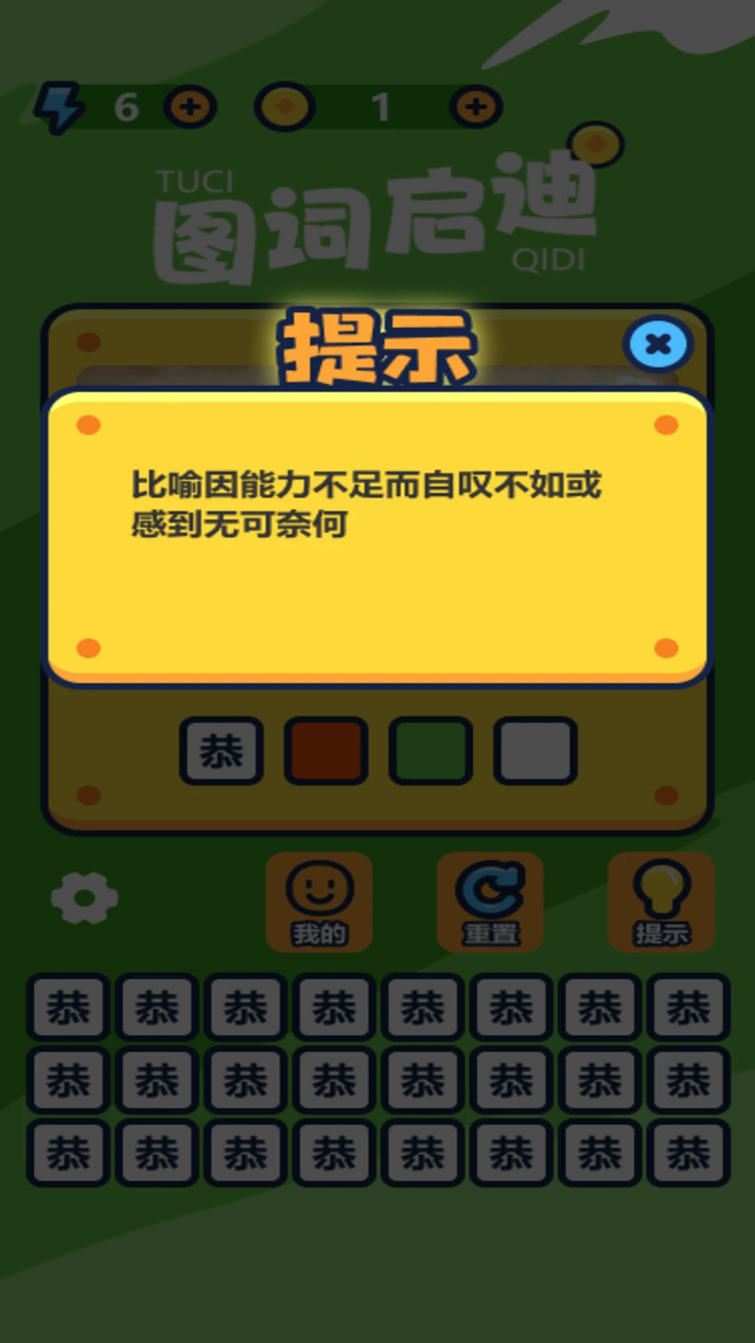 ͼ������1.0.7 ��׿��