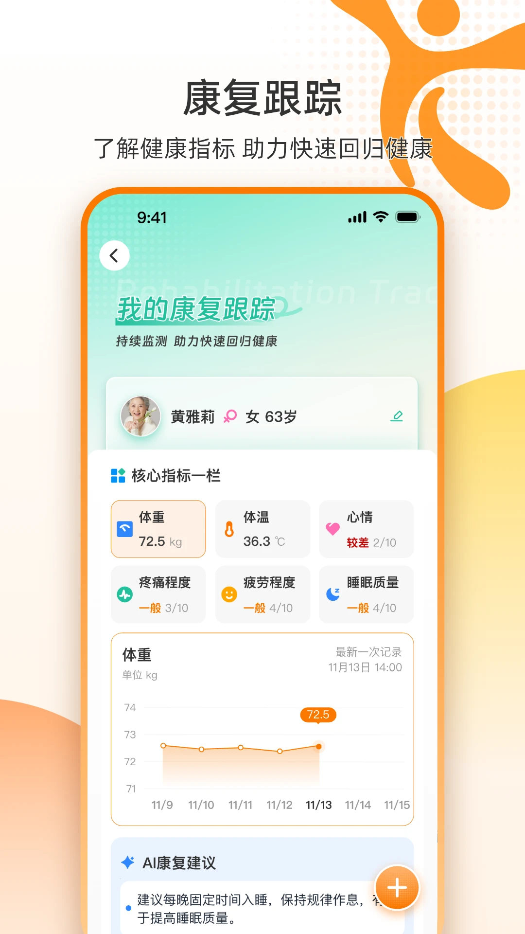 �ǻ�ӯ��1.1.2 ���߻�������
