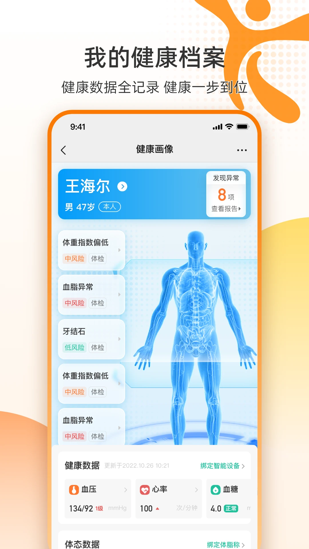 �ǻ�ӯ��1.1.2 ���߻�������
