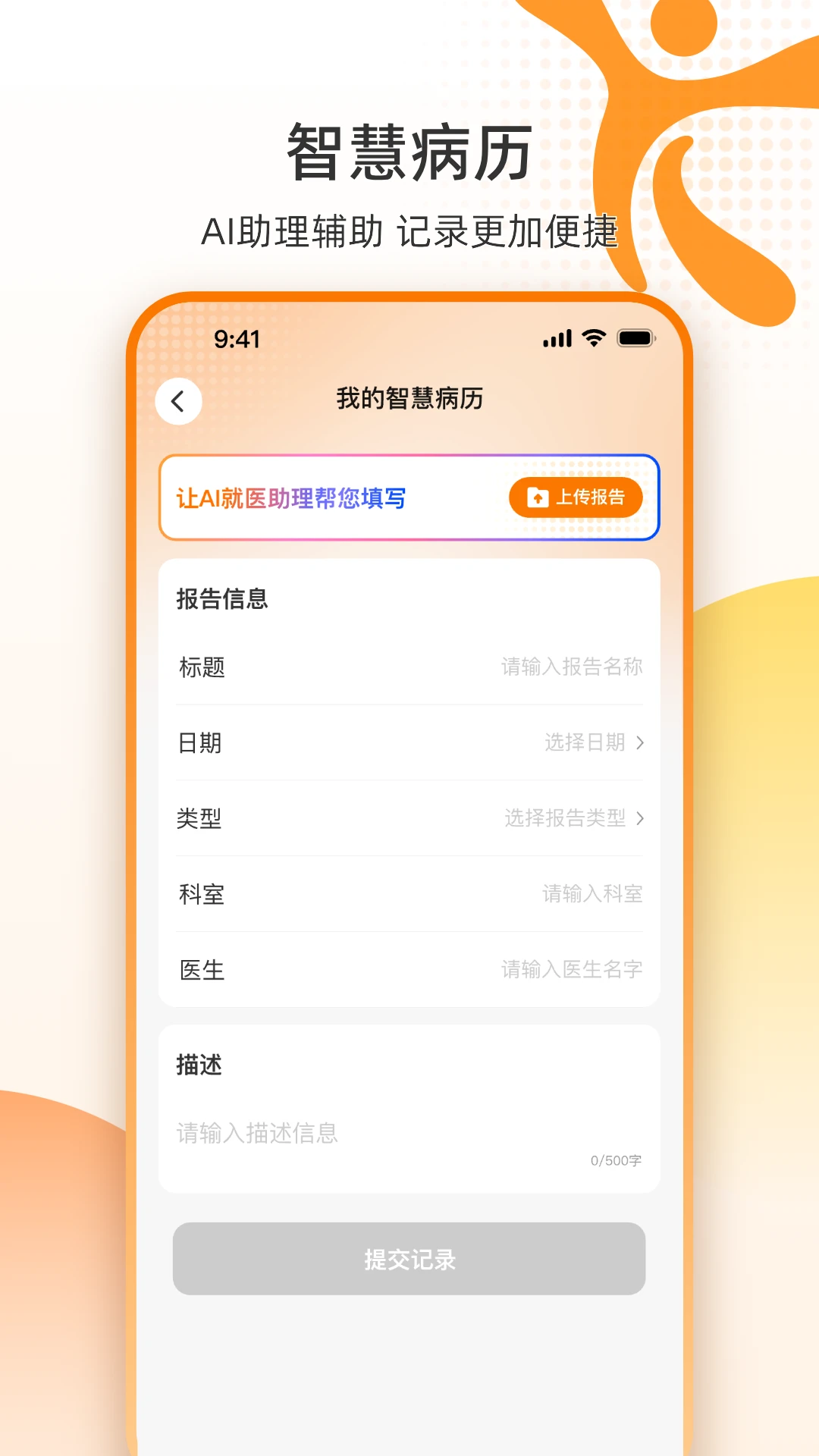 �ǻ�ӯ��1.1.2 ���߻�������