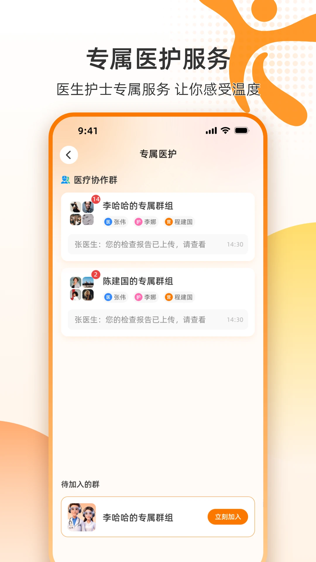 �ǻ�ӯ��1.1.2 ���߻�������