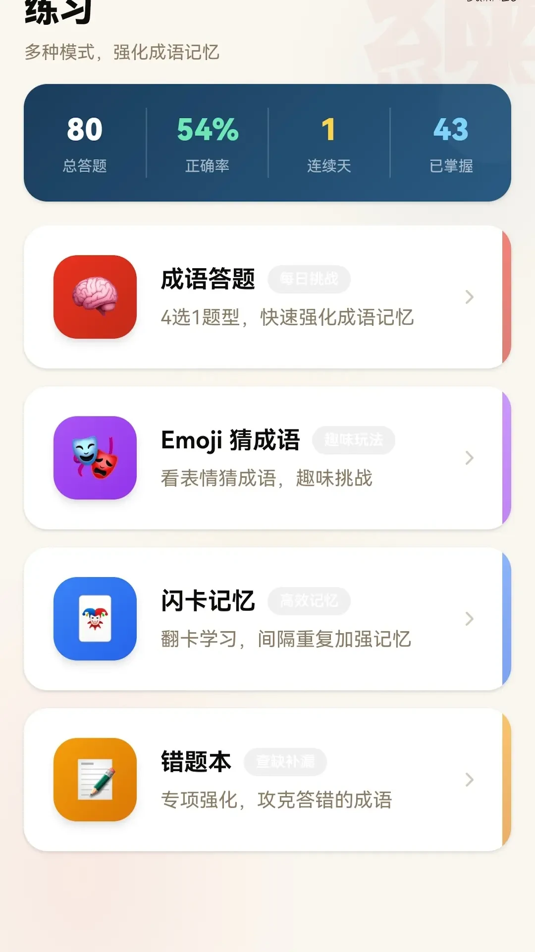 �������1.1.0.6 ����ѧϰ����