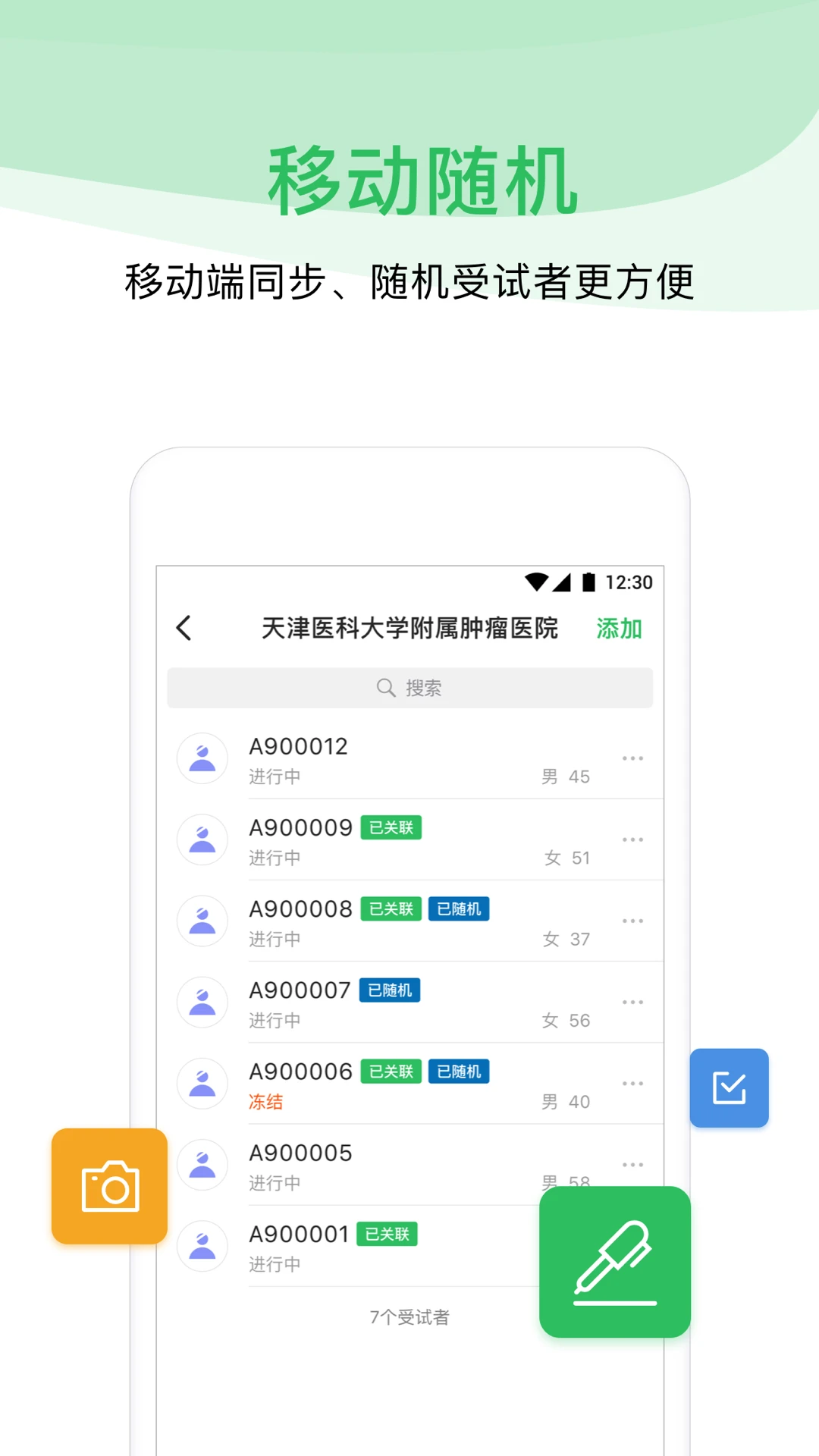 ҽѧ������2.6.31 ���и�������