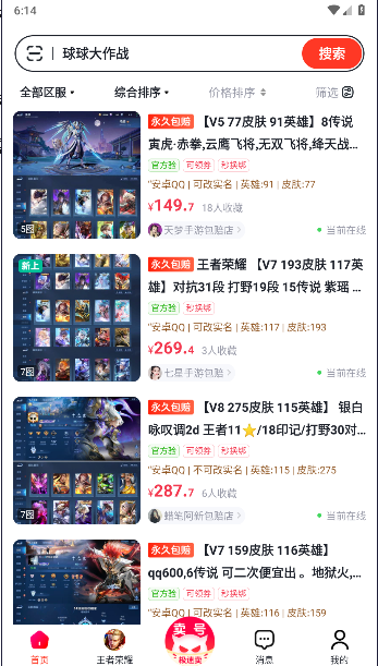 �����7.6 �˺Ž��׸���