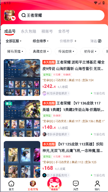 �����7.6 �˺Ž��׸���