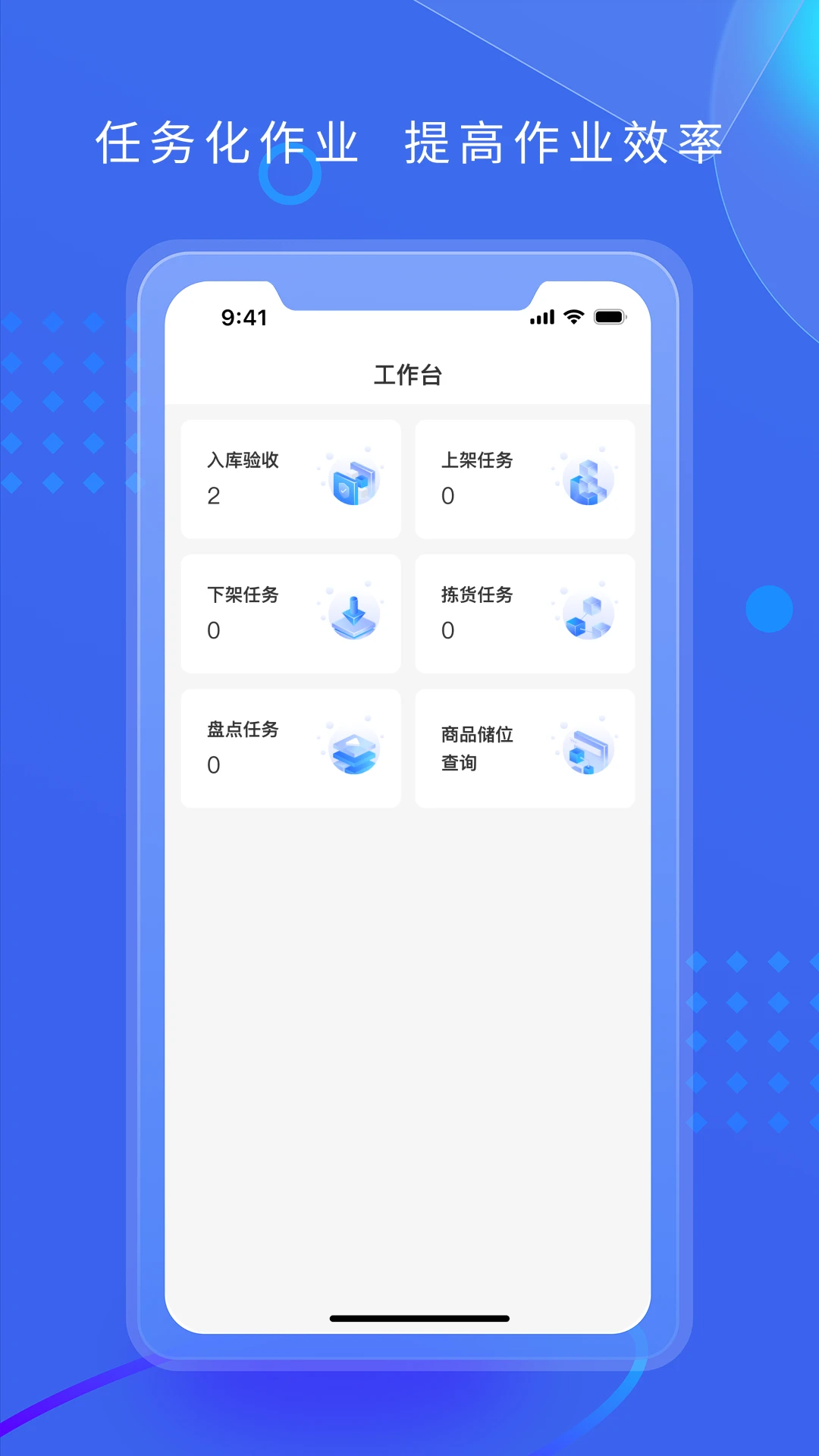 ��������2.9.5 ˾������ӵ�����