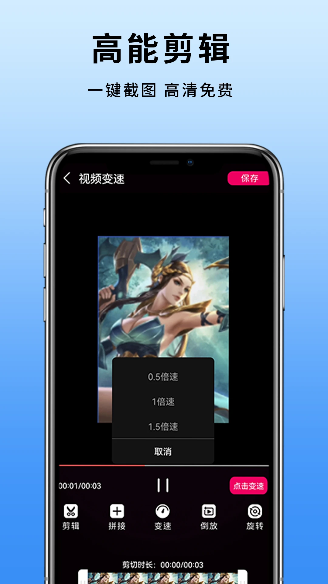 �ֻ���Ļ¼��19.0 ����¼������