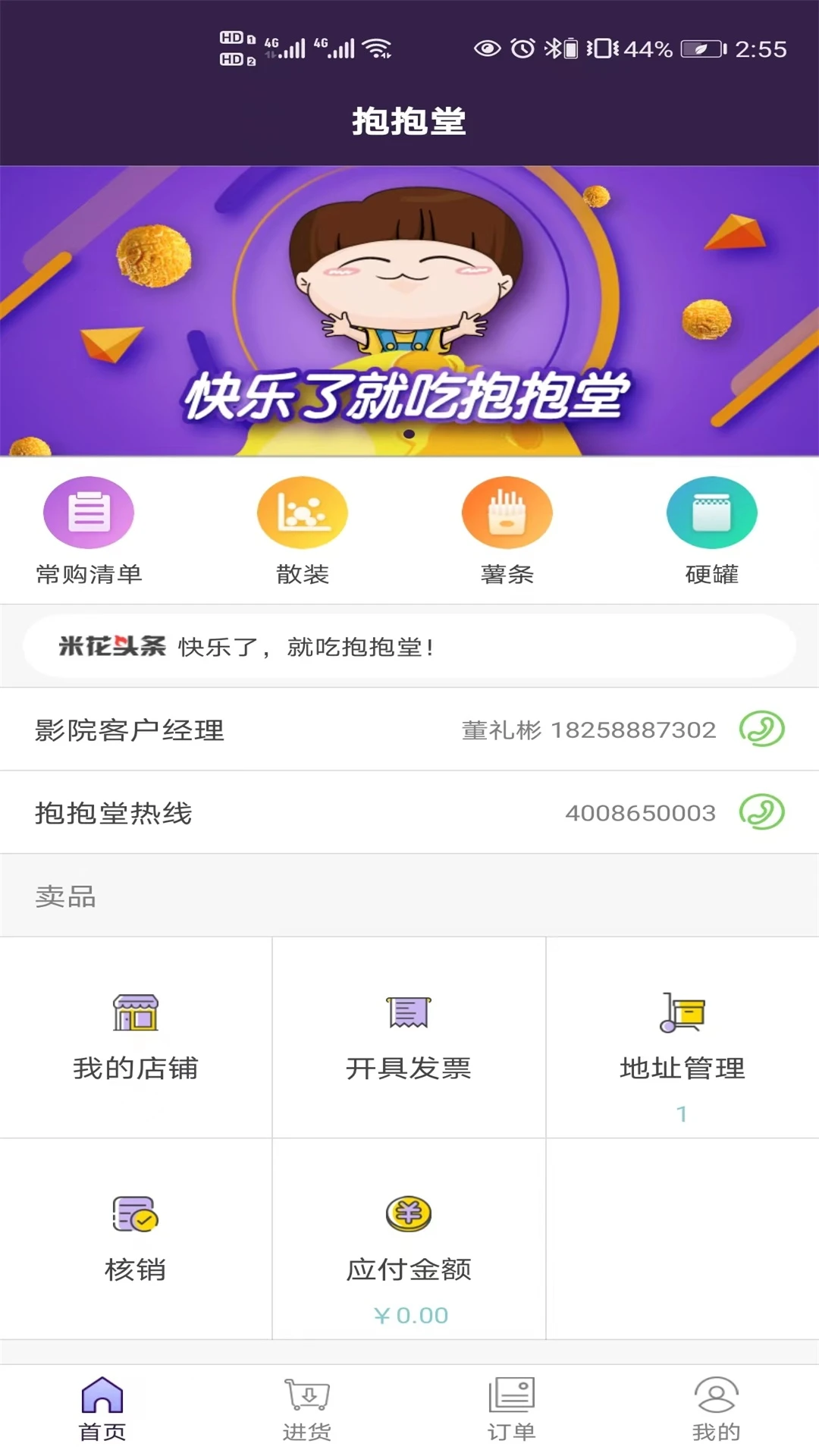 ������5.0.3 Ӱ�����Ź���
