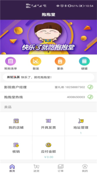 �����ð�׿�沥��������