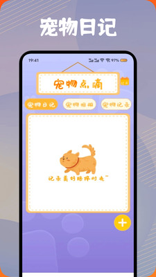 è��ʱ�ⷭ�� ʵ������뷭��׼ȷ��������ͼ