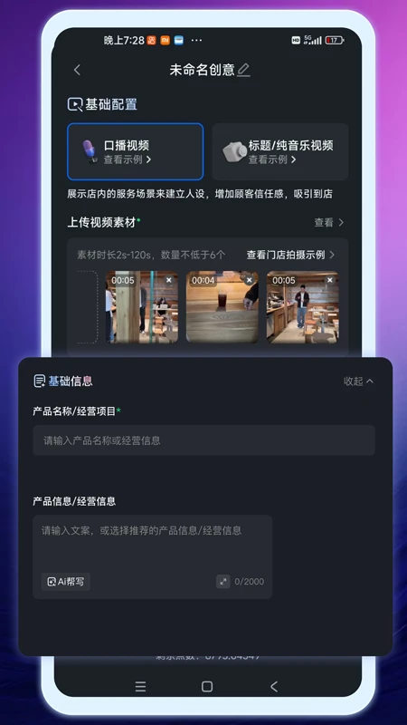 ţ����2.0.6 ֱ������