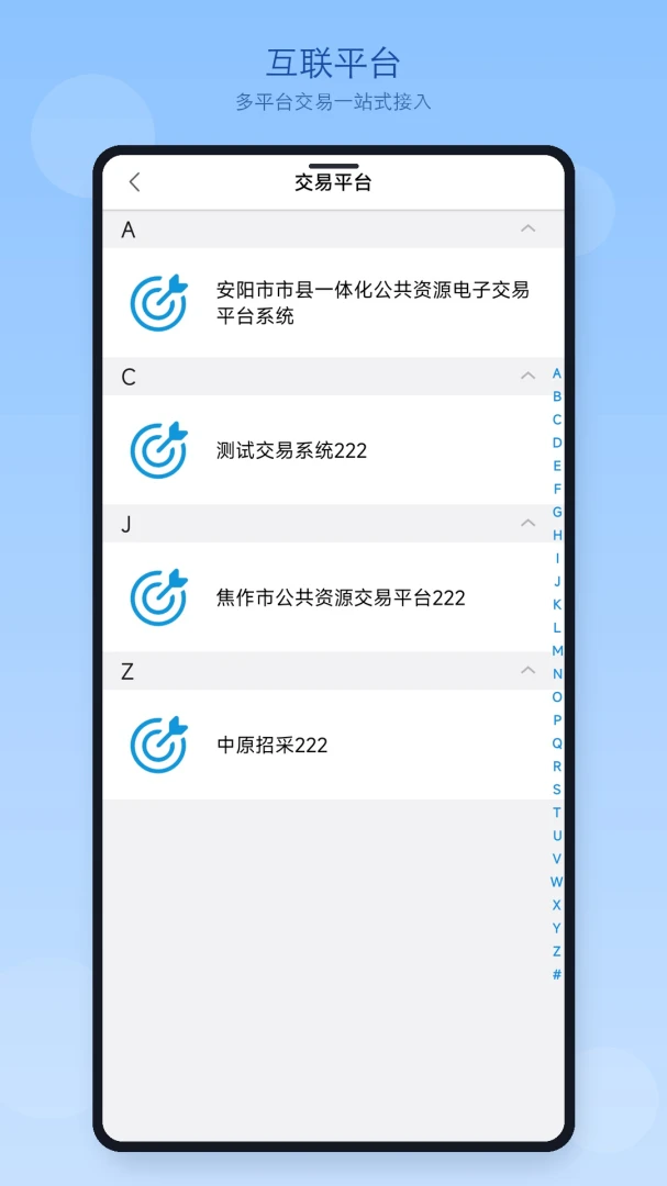 ԥ��ͨ2.8 �ƶ�ͨѶ����