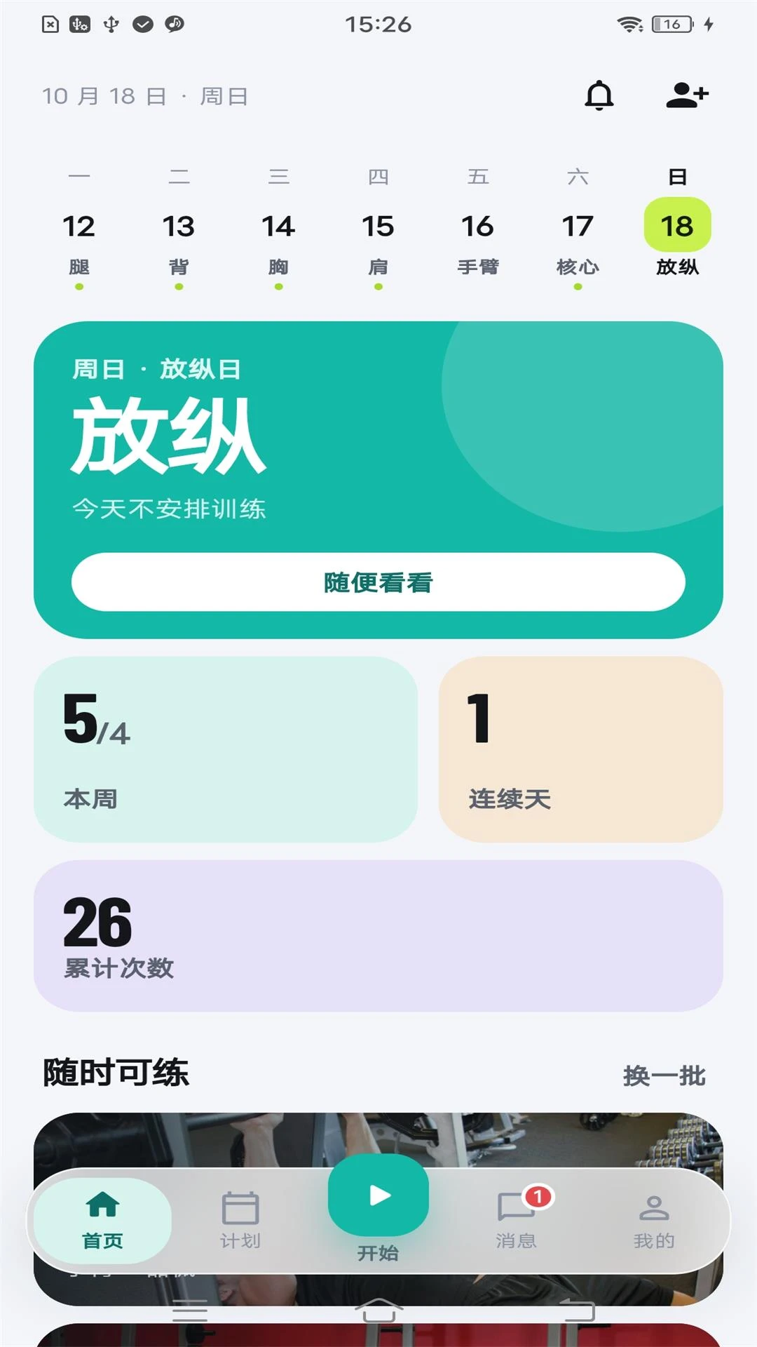 ����Ȧ1.0.1 ��ҵЭͬ