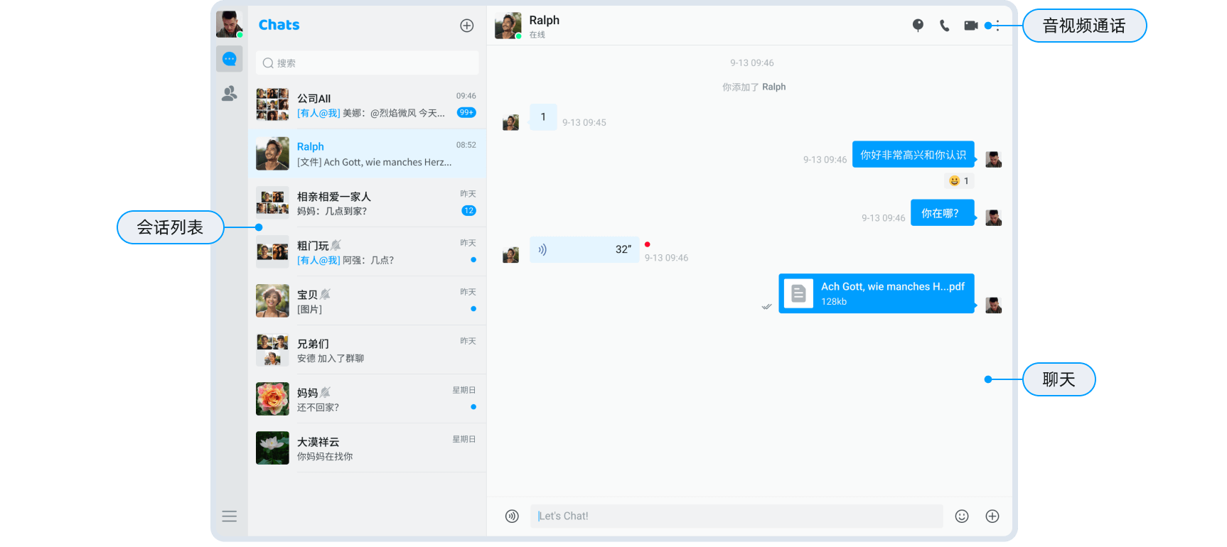 MiniiChat Next ������Ự�б� �Ի����� ������ڲ���