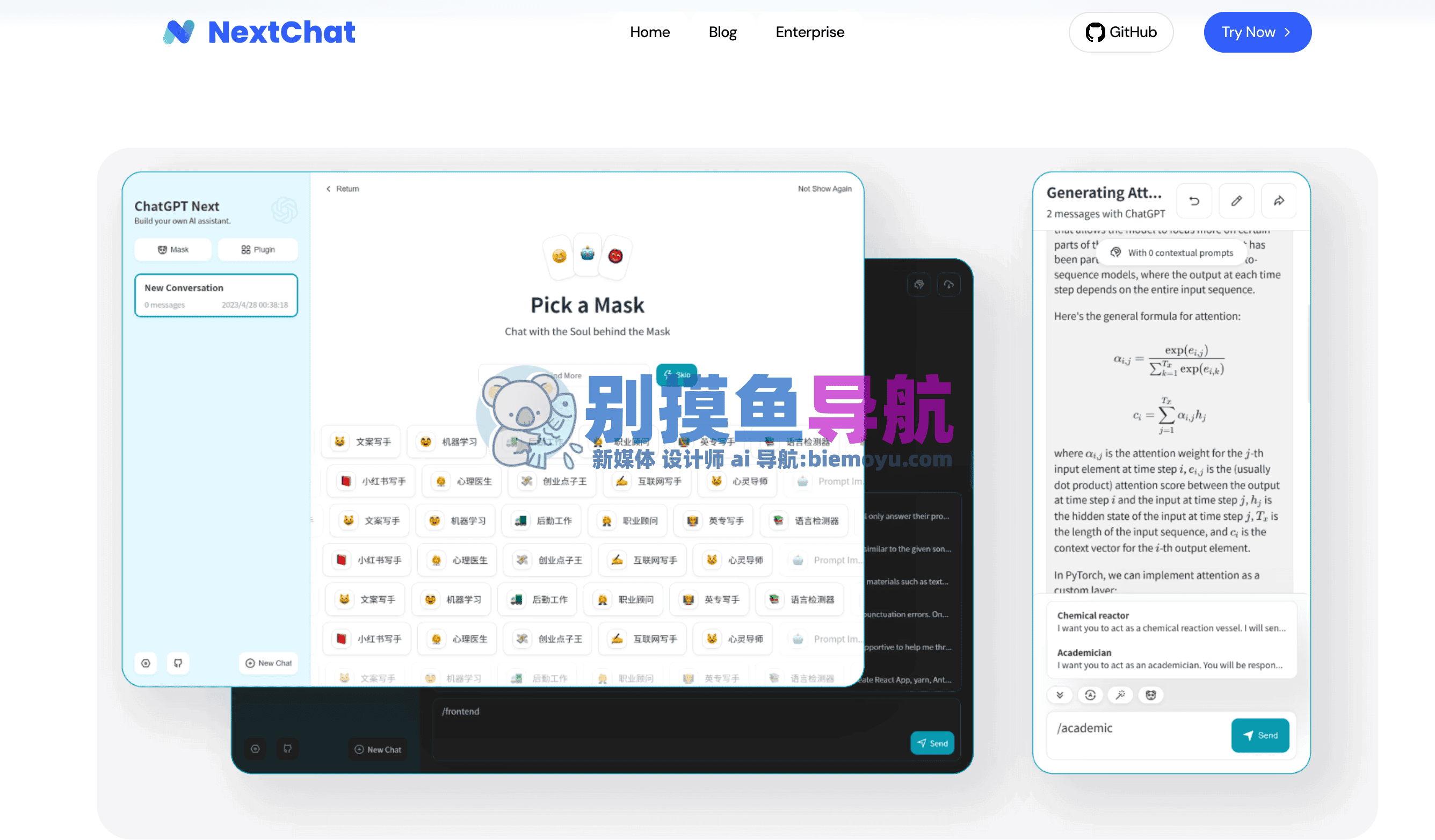 MiniiChat Next ����ʹ�ý����ͼ ע���¼���� �������չʾ