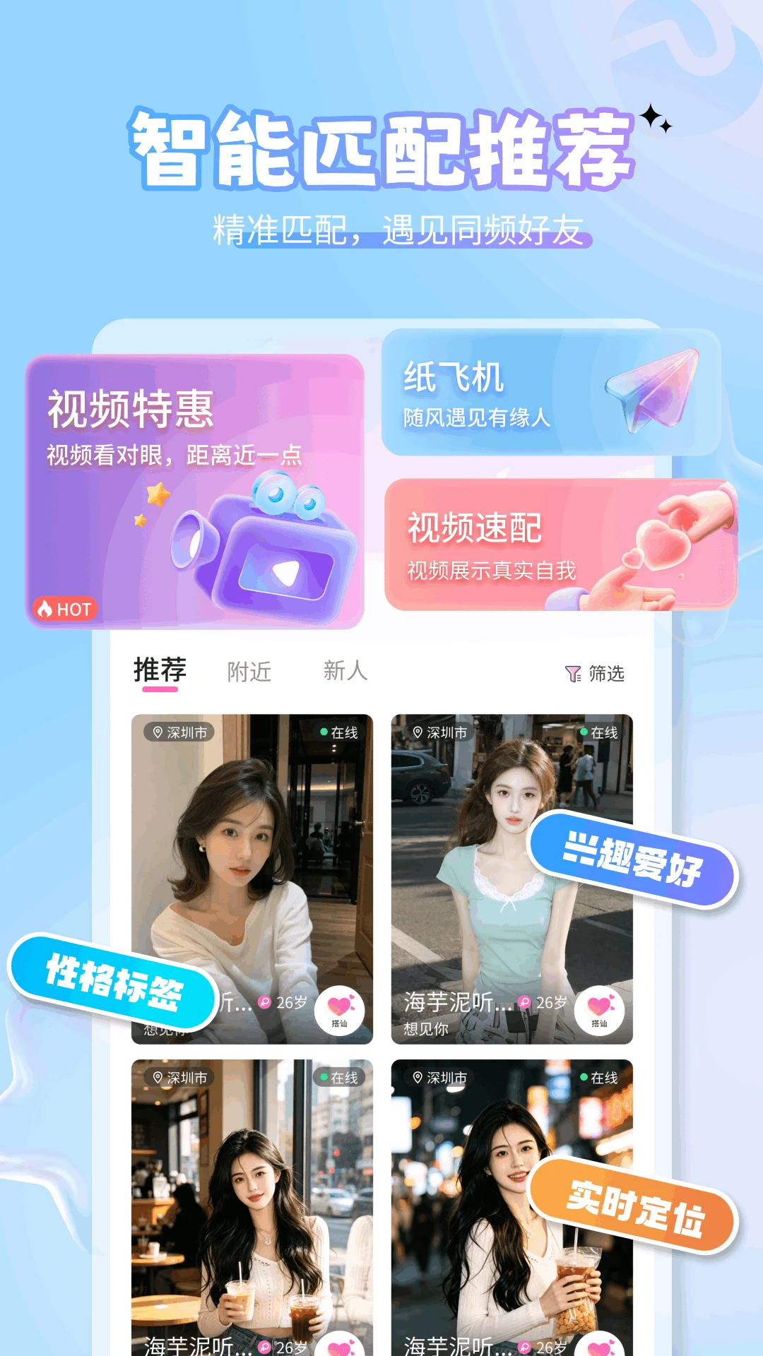 ����3.2 �����罻����