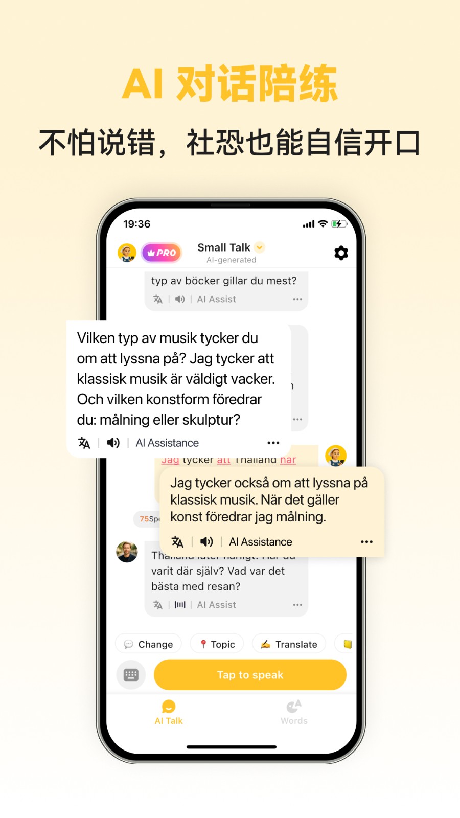 Swedish Ai1.0.4 语言学习助手 Swedish Ai1.0.4 语言学习助手