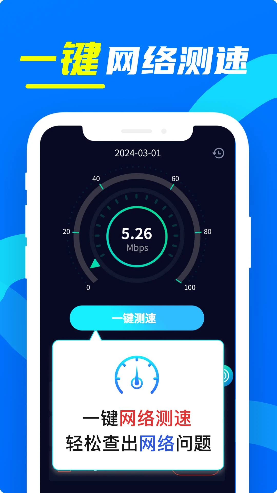 wifi����Կ����1.44 ������������