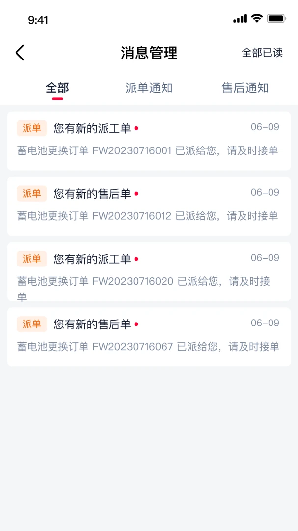 ��è������Ӧ��0.1.2 �ŵ����