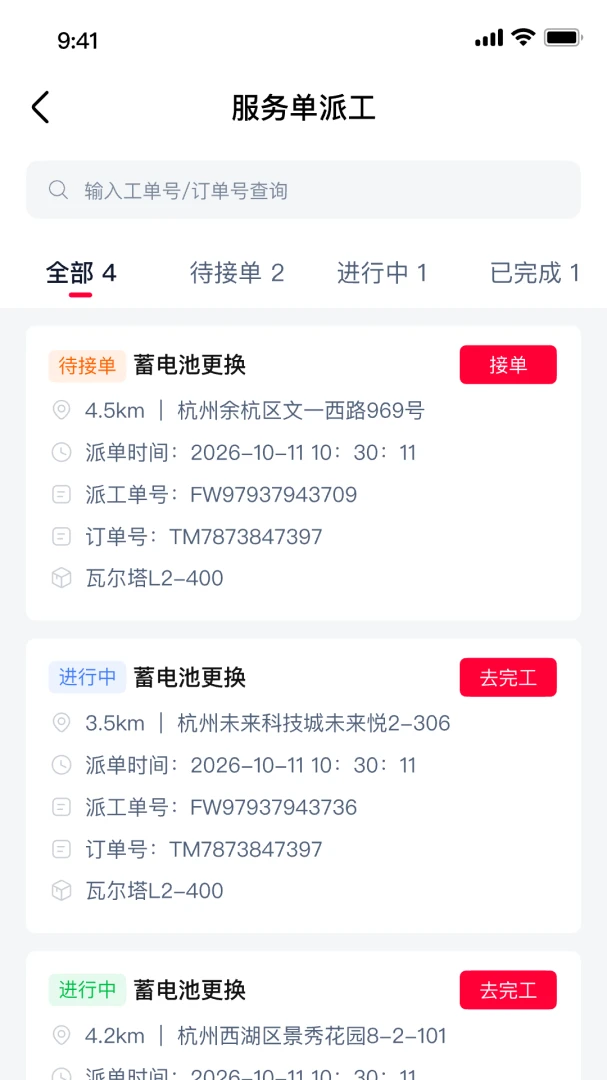 ��è������Ӧ��0.1.2 �ŵ����