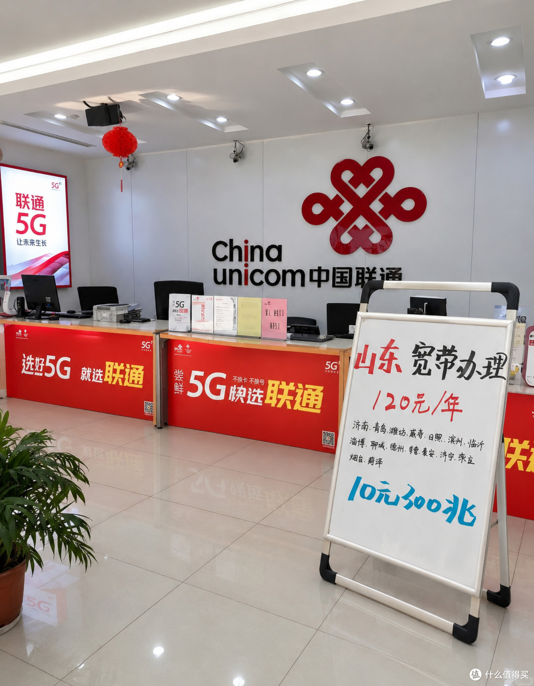 袋鼠经纪人安卓版订单界面截图