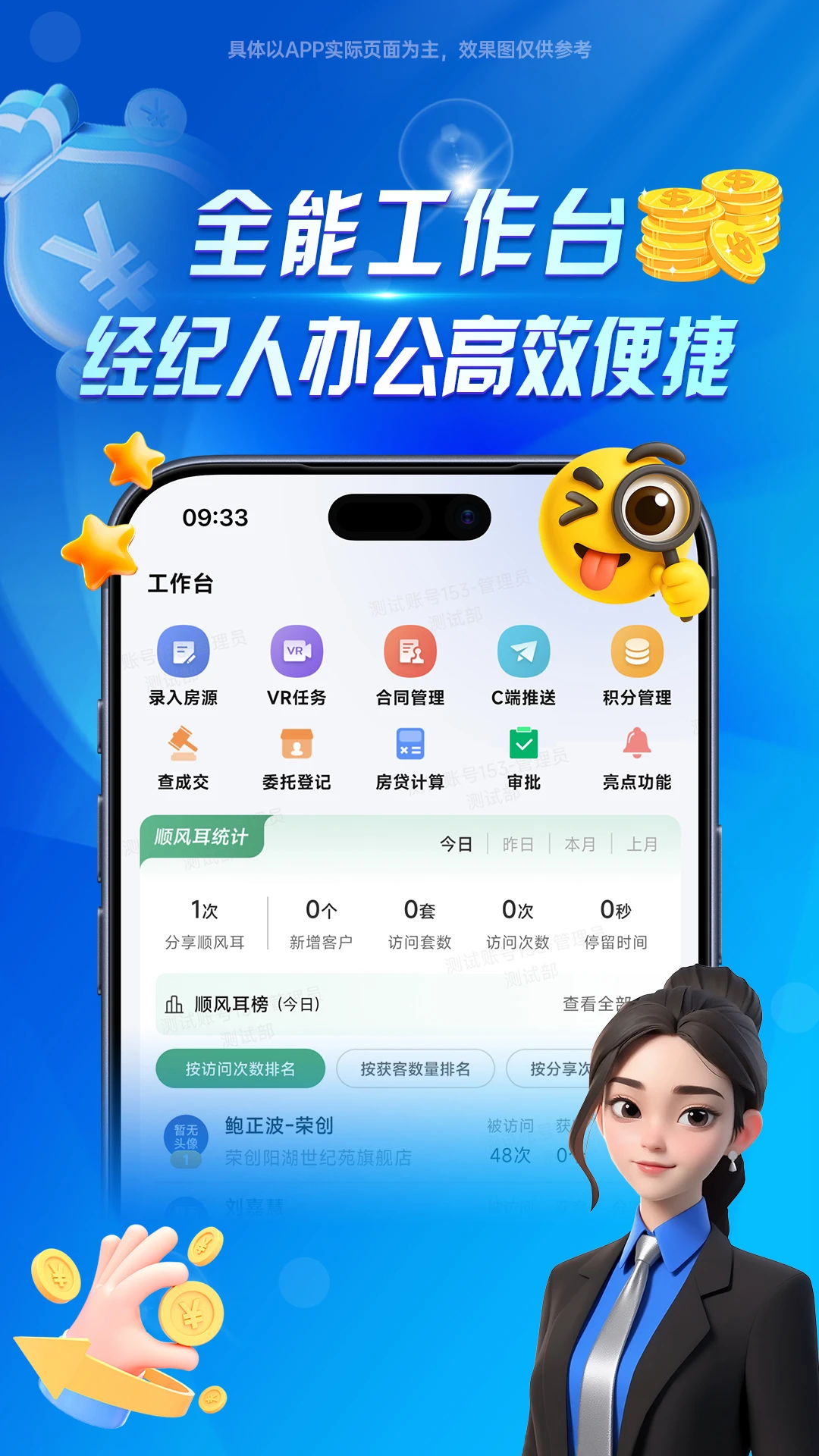 ���󾭼���1.6.4 ��Ϸ��������