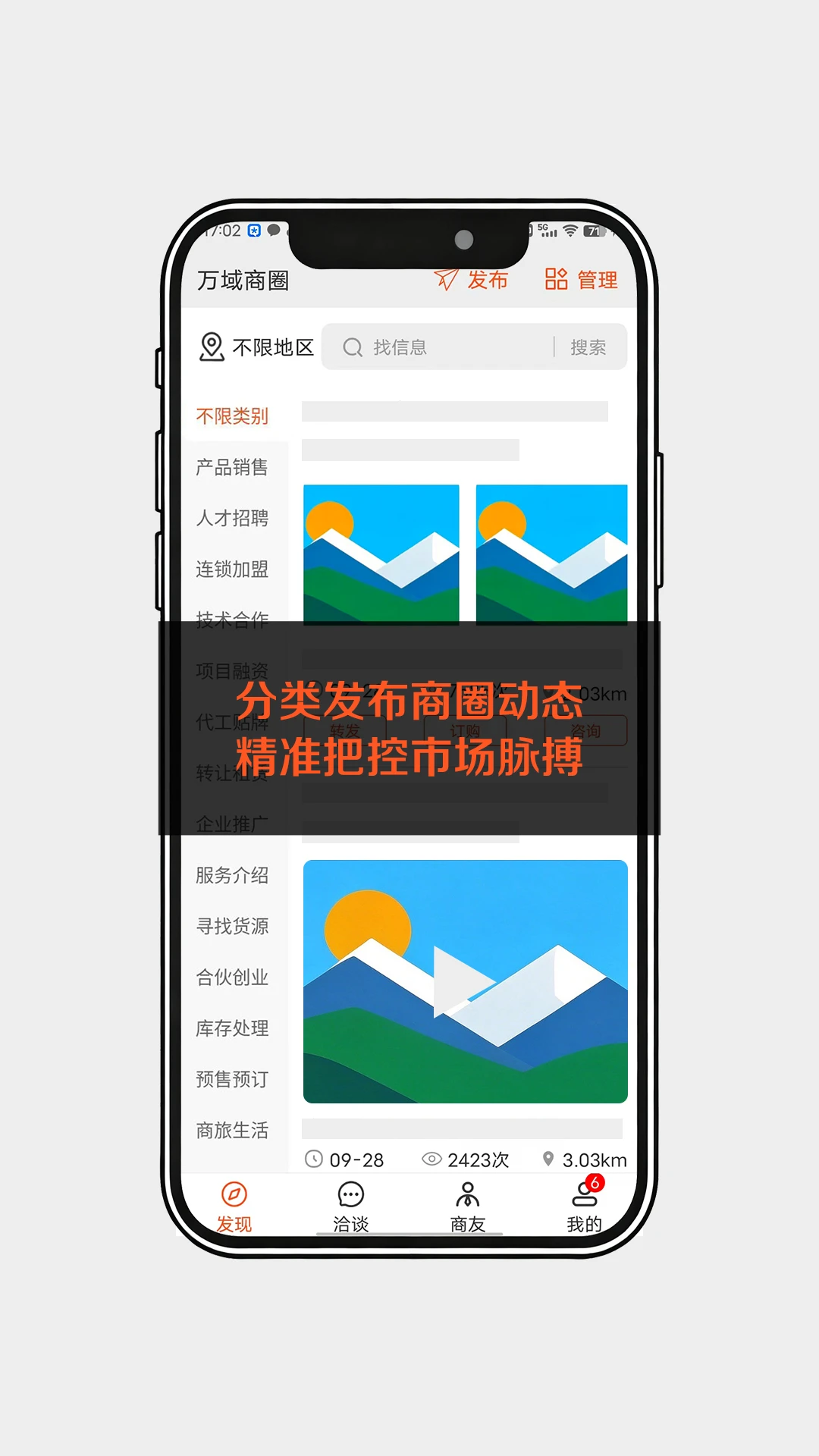 �������ѻ�2.0.4 �����罻