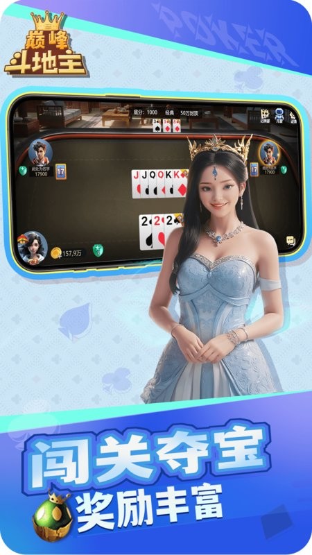 �۷嶷������׿����Ϸ�Ծֽ���